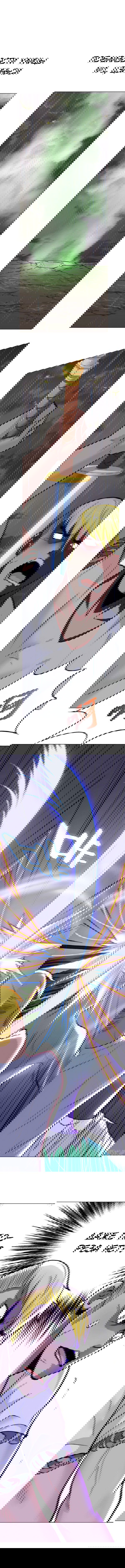 Манга Я бессмертен с помощью системы Сянцзун - Глава 59 Страница 1