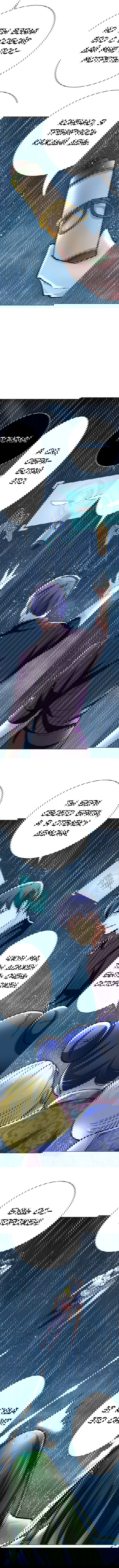 Манга Я бессмертен с помощью системы Сянцзун - Глава 59 Страница 9