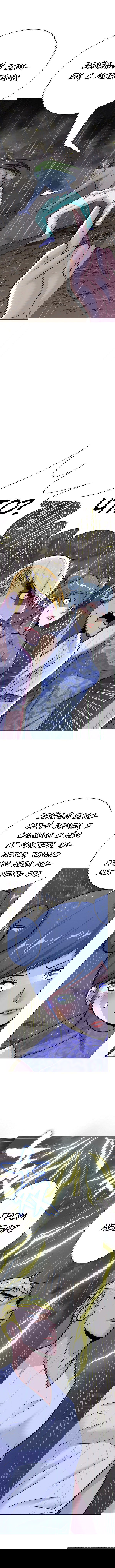 Манга Я бессмертен с помощью системы Сянцзун - Глава 59 Страница 3