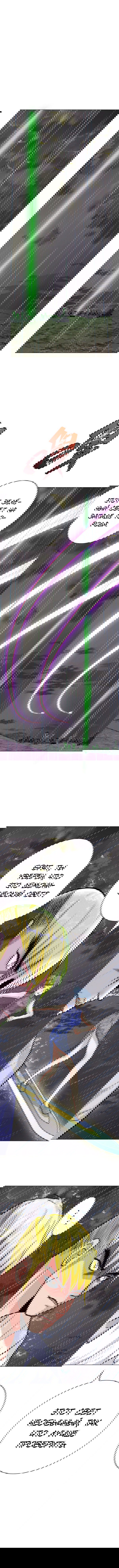 Манга Я бессмертен с помощью системы Сянцзун - Глава 58 Страница 1