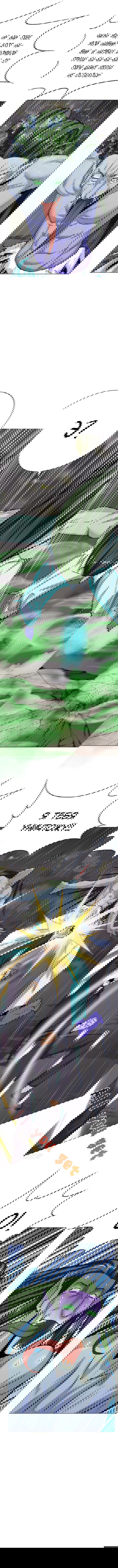 Манга Я бессмертен с помощью системы Сянцзун - Глава 58 Страница 4