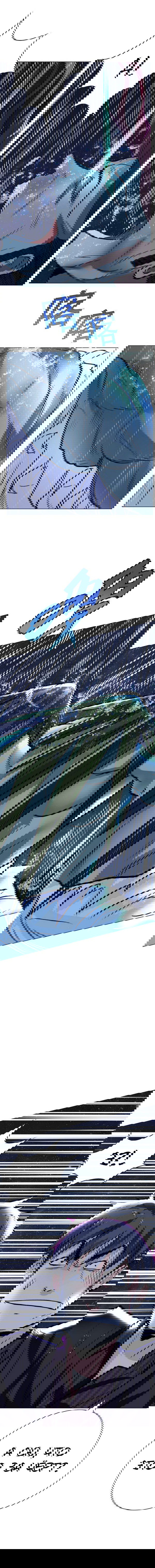 Манга Я бессмертен с помощью системы Сянцзун - Глава 57 Страница 7