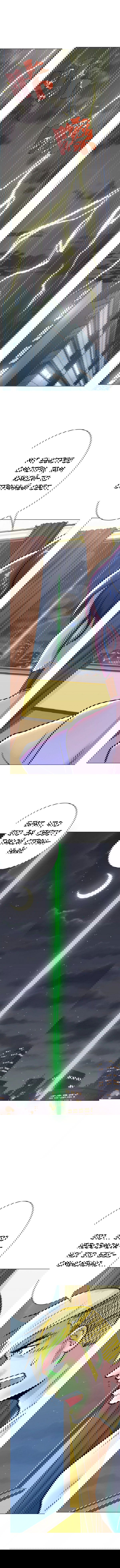 Манга Я бессмертен с помощью системы Сянцзун - Глава 57 Страница 3