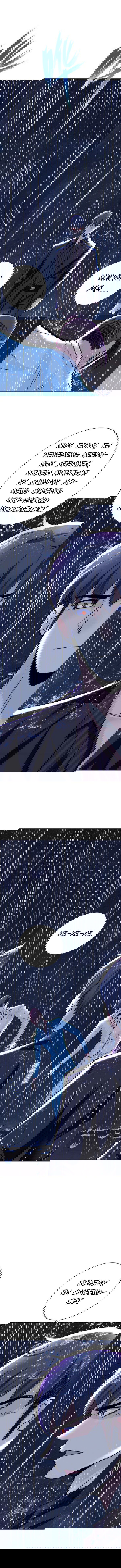 Манга Я бессмертен с помощью системы Сянцзун - Глава 57 Страница 5