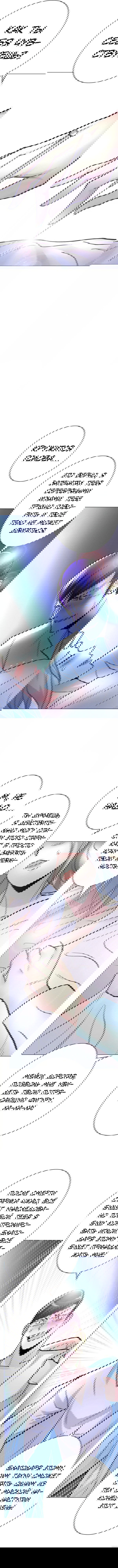 Манга Я бессмертен с помощью системы Сянцзун - Глава 56 Страница 8