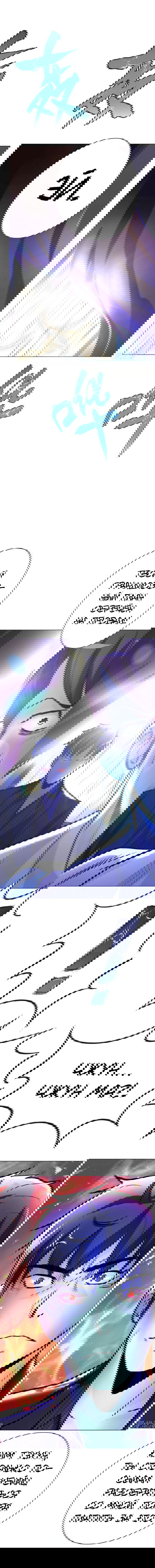 Манга Я бессмертен с помощью системы Сянцзун - Глава 56 Страница 9