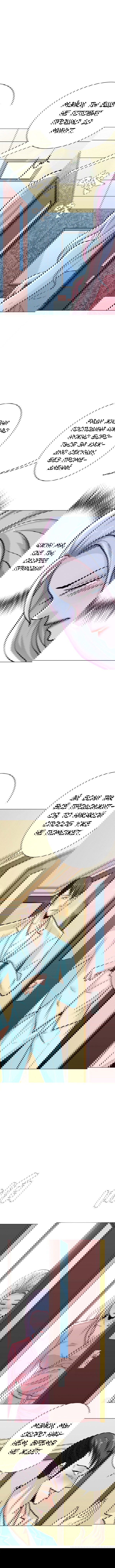 Манга Я бессмертен с помощью системы Сянцзун - Глава 56 Страница 2