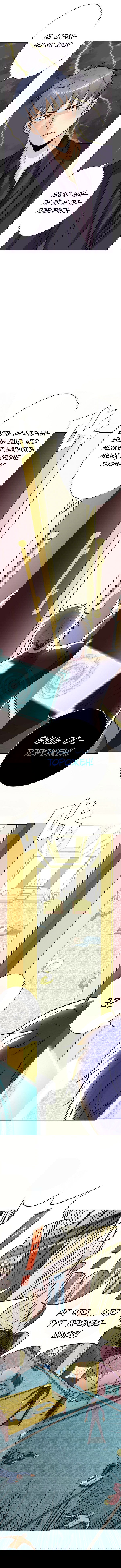 Манга Я бессмертен с помощью системы Сянцзун - Глава 56 Страница 5