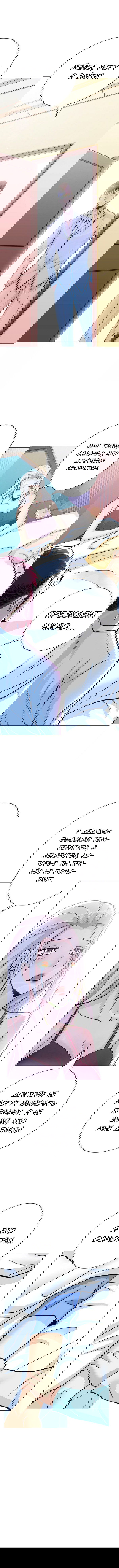 Манга Я бессмертен с помощью системы Сянцзун - Глава 55 Страница 5