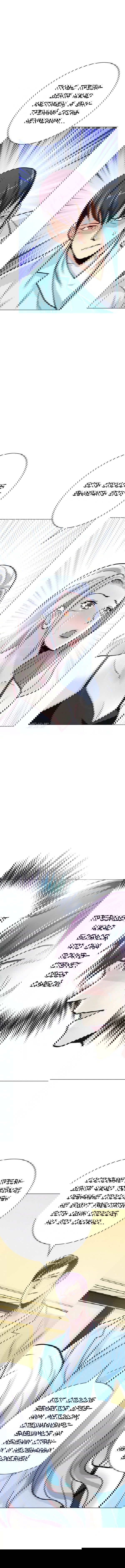 Манга Я бессмертен с помощью системы Сянцзун - Глава 55 Страница 6