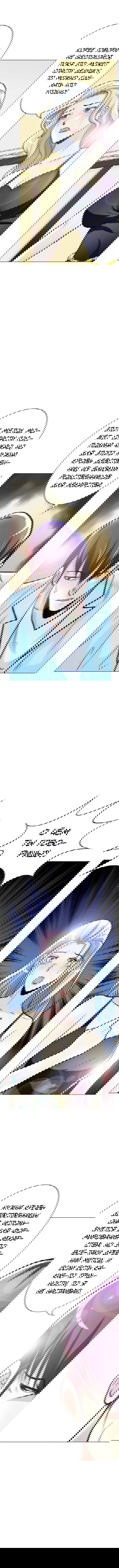 Манга Я бессмертен с помощью системы Сянцзун - Глава 55 Страница 7