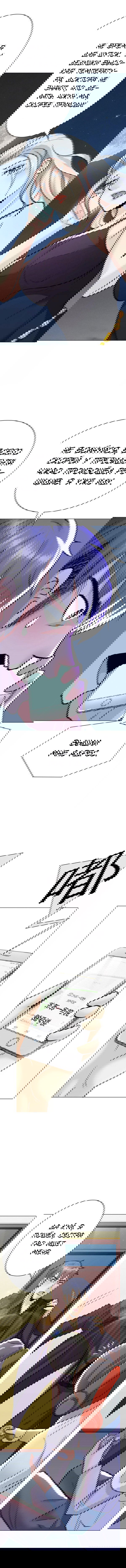 Манга Я бессмертен с помощью системы Сянцзун - Глава 55 Страница 3