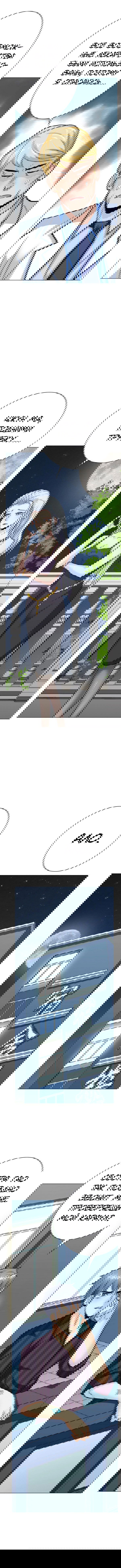 Манга Я бессмертен с помощью системы Сянцзун - Глава 55 Страница 2