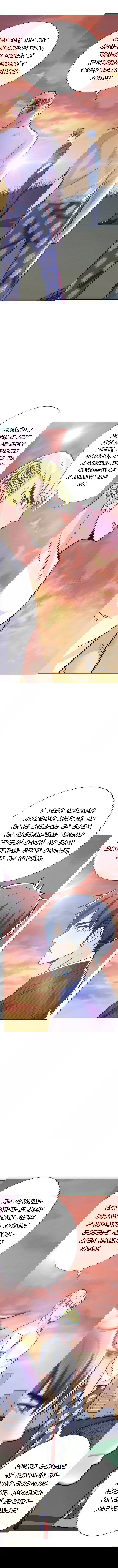 Манга Я бессмертен с помощью системы Сянцзун - Глава 54 Страница 8