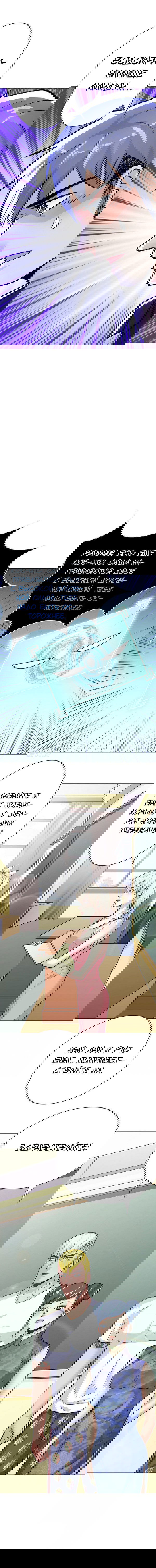 Манга Я бессмертен с помощью системы Сянцзун - Глава 54 Страница 5