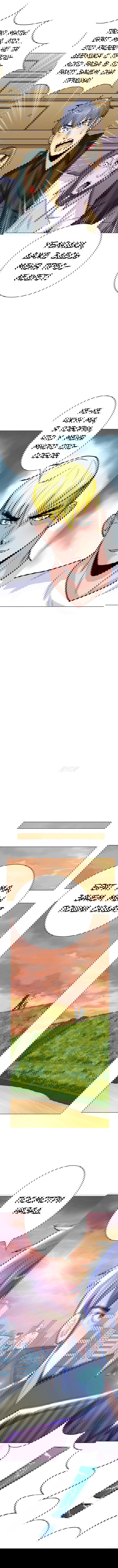 Манга Я бессмертен с помощью системы Сянцзун - Глава 54 Страница 6