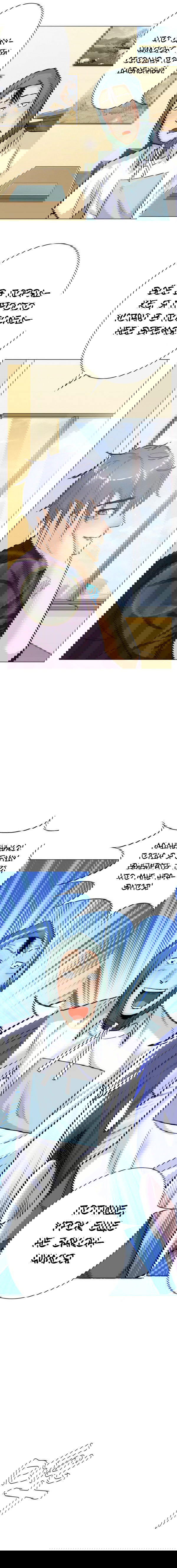 Манга Я бессмертен с помощью системы Сянцзун - Глава 54 Страница 2