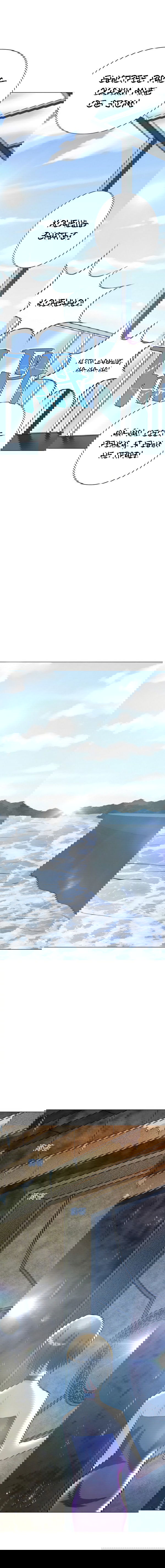 Манга Я бессмертен с помощью системы Сянцзун - Глава 53 Страница 8