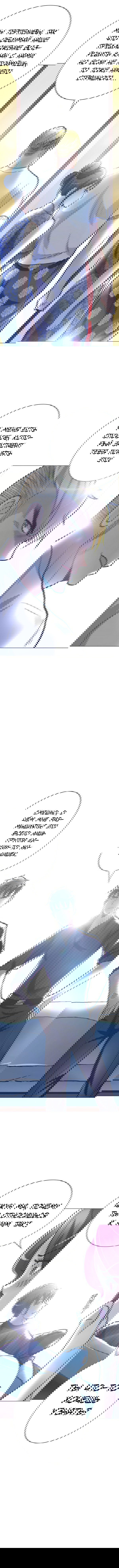 Манга Я бессмертен с помощью системы Сянцзун - Глава 53 Страница 7