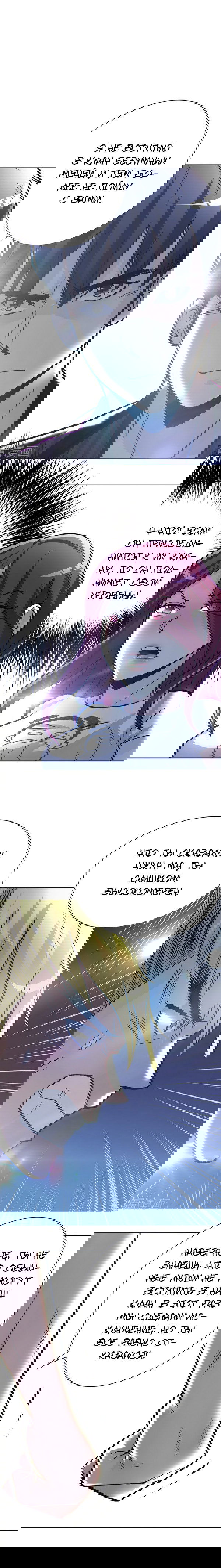 Манга Я бессмертен с помощью системы Сянцзун - Глава 53 Страница 6