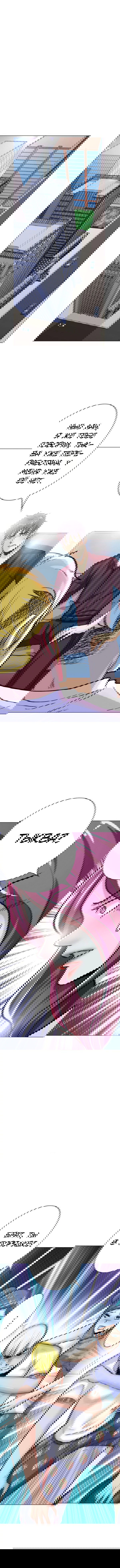 Манга Я бессмертен с помощью системы Сянцзун - Глава 53 Страница 1