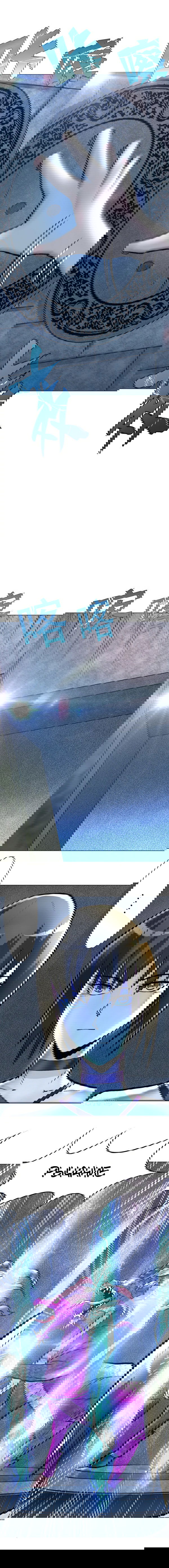 Манга Я бессмертен с помощью системы Сянцзун - Глава 53 Страница 9