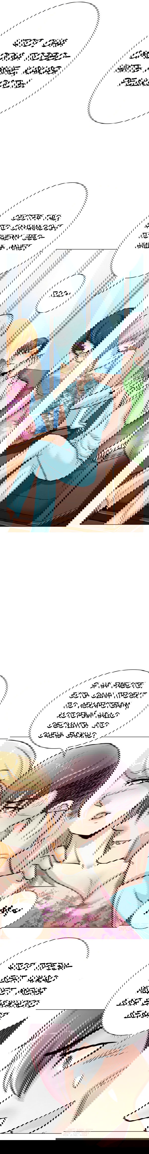 Манга Я бессмертен с помощью системы Сянцзун - Глава 52 Страница 2