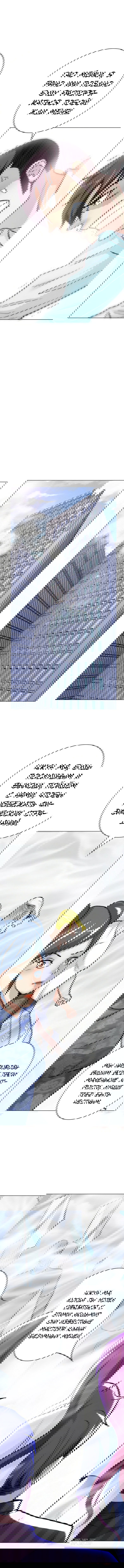 Манга Я бессмертен с помощью системы Сянцзун - Глава 52 Страница 4