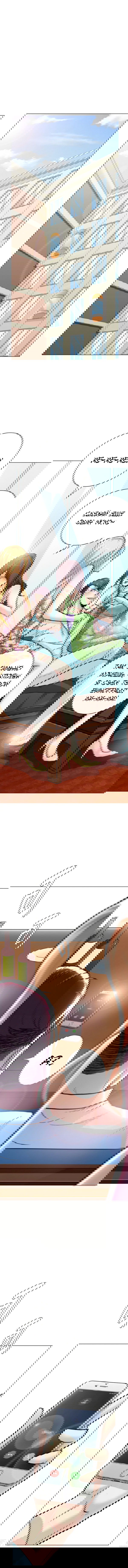 Манга Я бессмертен с помощью системы Сянцзун - Глава 52 Страница 1