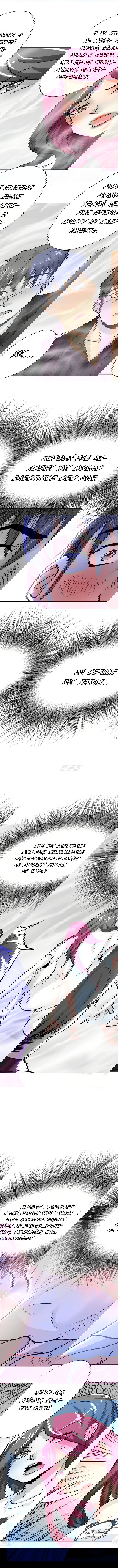 Манга Я бессмертен с помощью системы Сянцзун - Глава 52 Страница 5