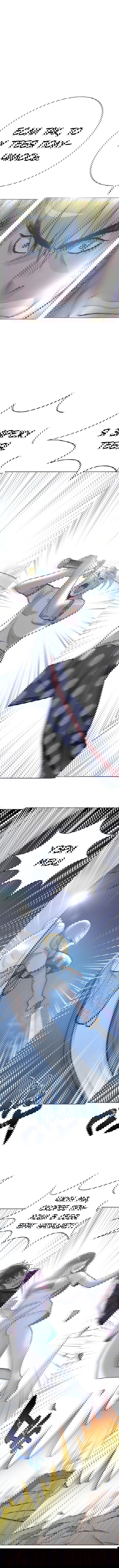 Манга Я бессмертен с помощью системы Сянцзун - Глава 52 Страница 7