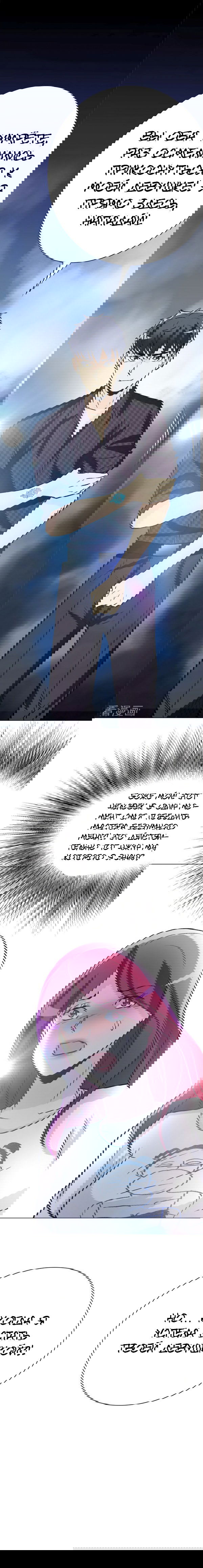 Манга Я бессмертен с помощью системы Сянцзун - Глава 52 Страница 10