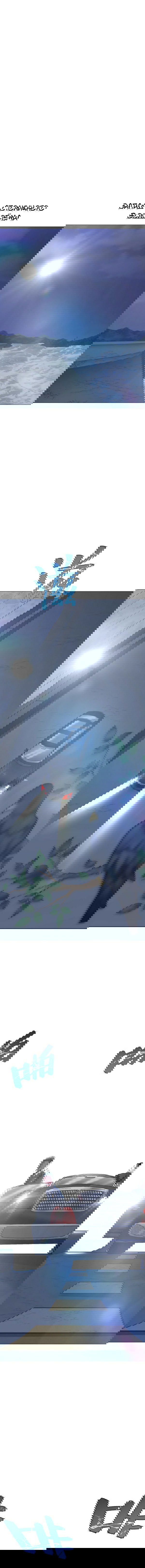 Манга Я бессмертен с помощью системы Сянцзун - Глава 51 Страница 1