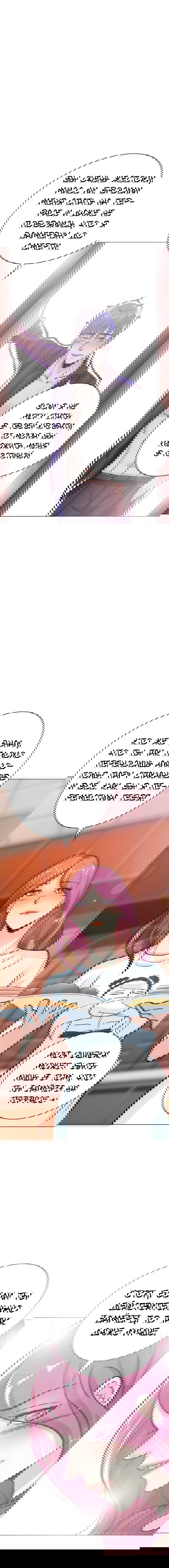 Манга Я бессмертен с помощью системы Сянцзун - Глава 51 Страница 8