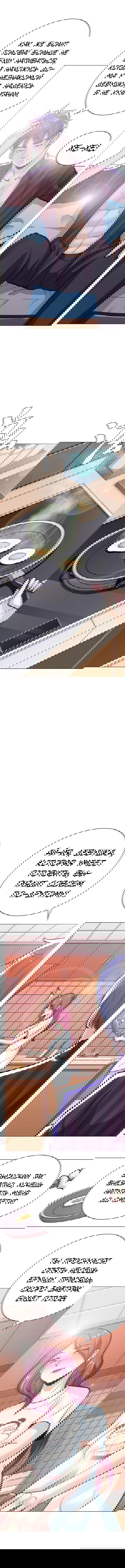 Манга Я бессмертен с помощью системы Сянцзун - Глава 51 Страница 7