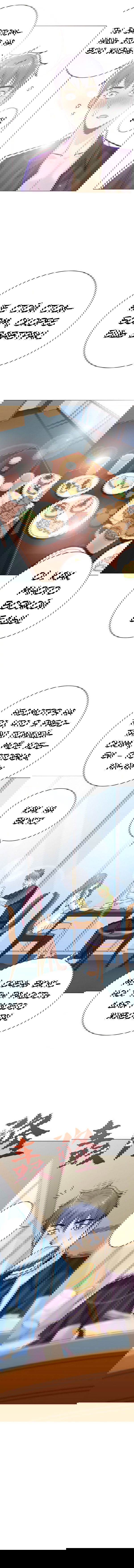 Манга Я бессмертен с помощью системы Сянцзун - Глава 51 Страница 9