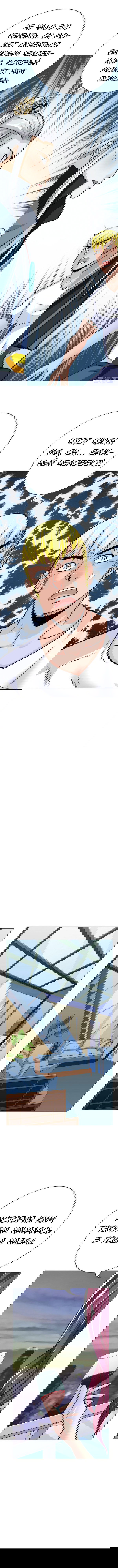 Манга Я бессмертен с помощью системы Сянцзун - Глава 50 Страница 6