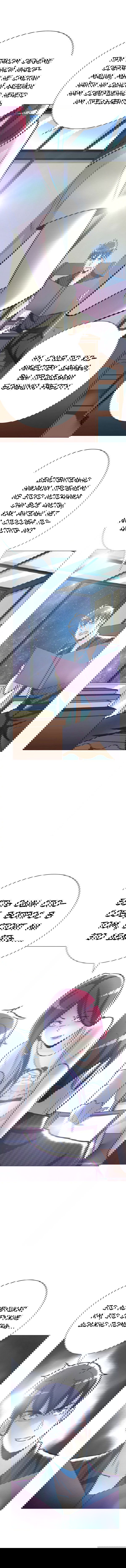 Манга Я бессмертен с помощью системы Сянцзун - Глава 50 Страница 9