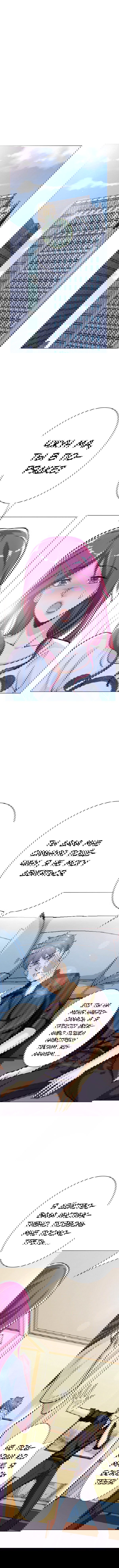 Манга Я бессмертен с помощью системы Сянцзун - Глава 50 Страница 1