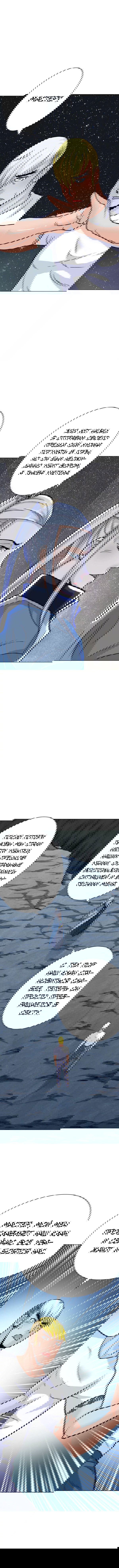 Манга Я бессмертен с помощью системы Сянцзун - Глава 50 Страница 4