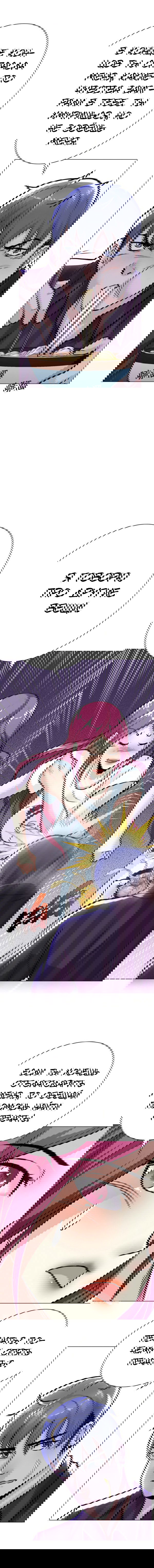 Манга Я бессмертен с помощью системы Сянцзун - Глава 49 Страница 3