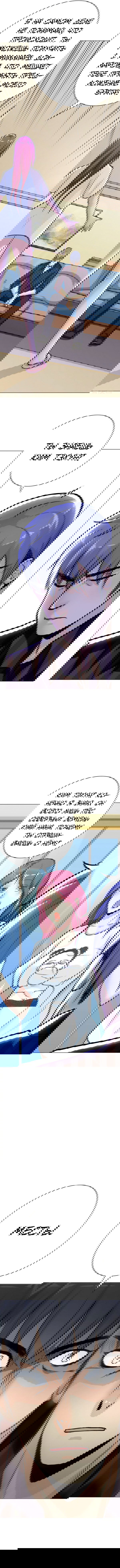 Манга Я бессмертен с помощью системы Сянцзун - Глава 49 Страница 4