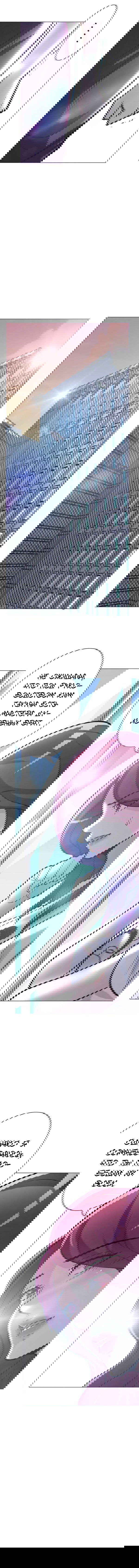 Манга Я бессмертен с помощью системы Сянцзун - Глава 49 Страница 8