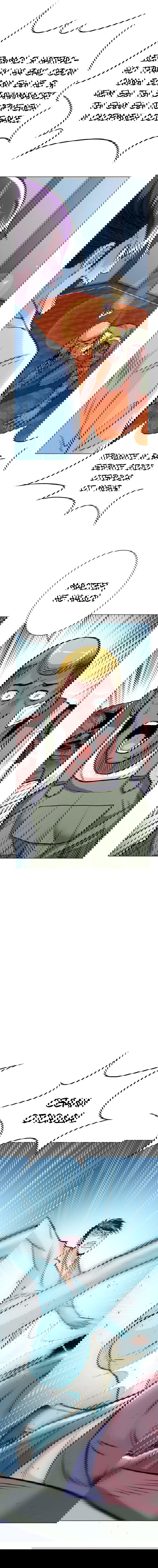 Манга Я бессмертен с помощью системы Сянцзун - Глава 49 Страница 6