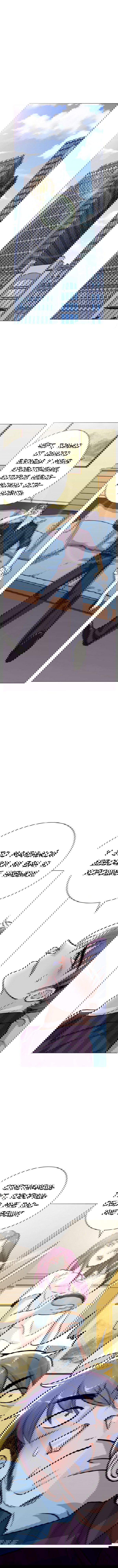 Манга Я бессмертен с помощью системы Сянцзун - Глава 49 Страница 1