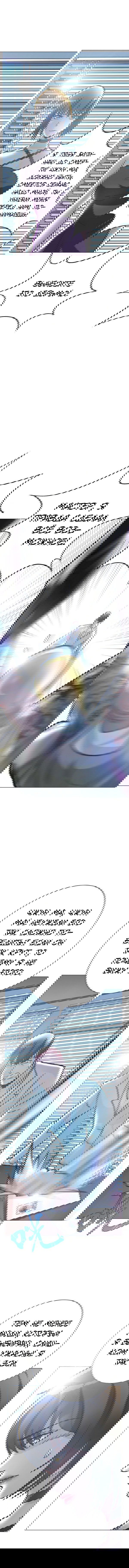 Манга Я бессмертен с помощью системы Сянцзун - Глава 49 Страница 7