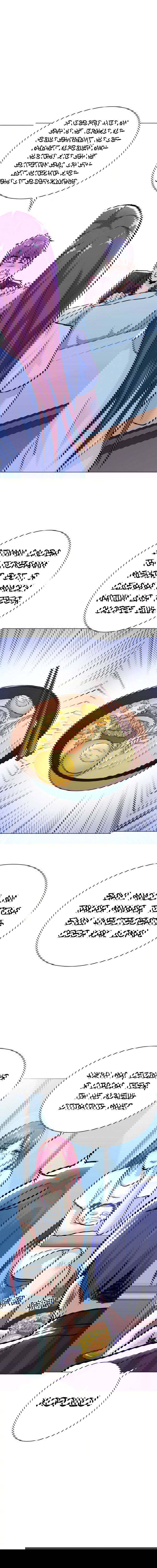 Манга Я бессмертен с помощью системы Сянцзун - Глава 49 Страница 2