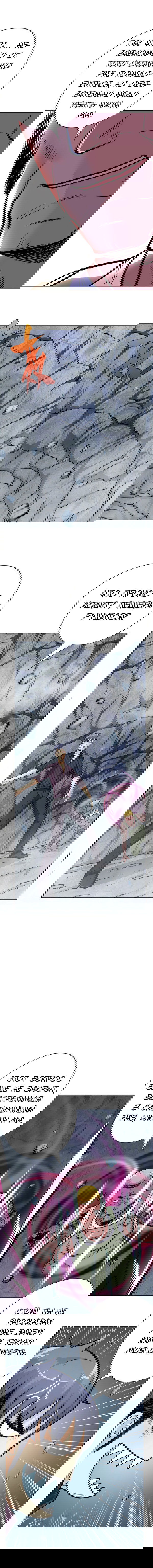 Манга Я бессмертен с помощью системы Сянцзун - Глава 48 Страница 3