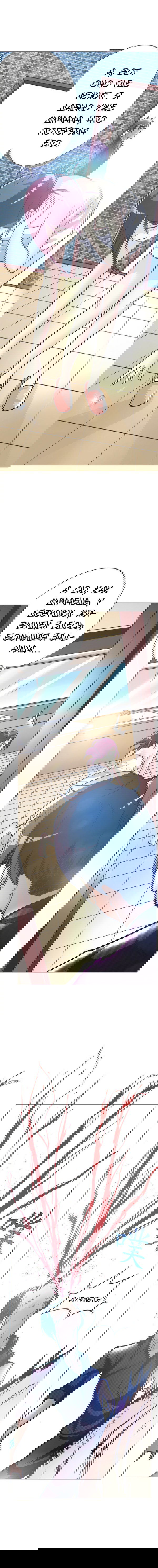 Манга Я бессмертен с помощью системы Сянцзун - Глава 48 Страница 9