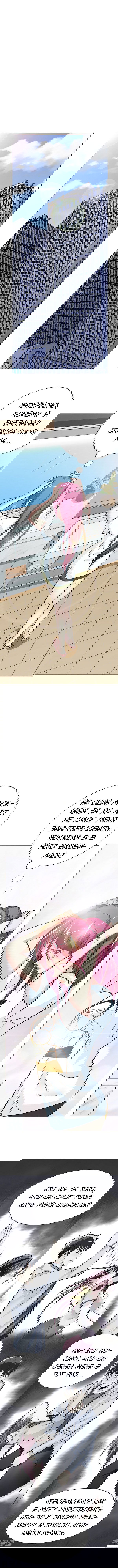 Манга Я бессмертен с помощью системы Сянцзун - Глава 48 Страница 5